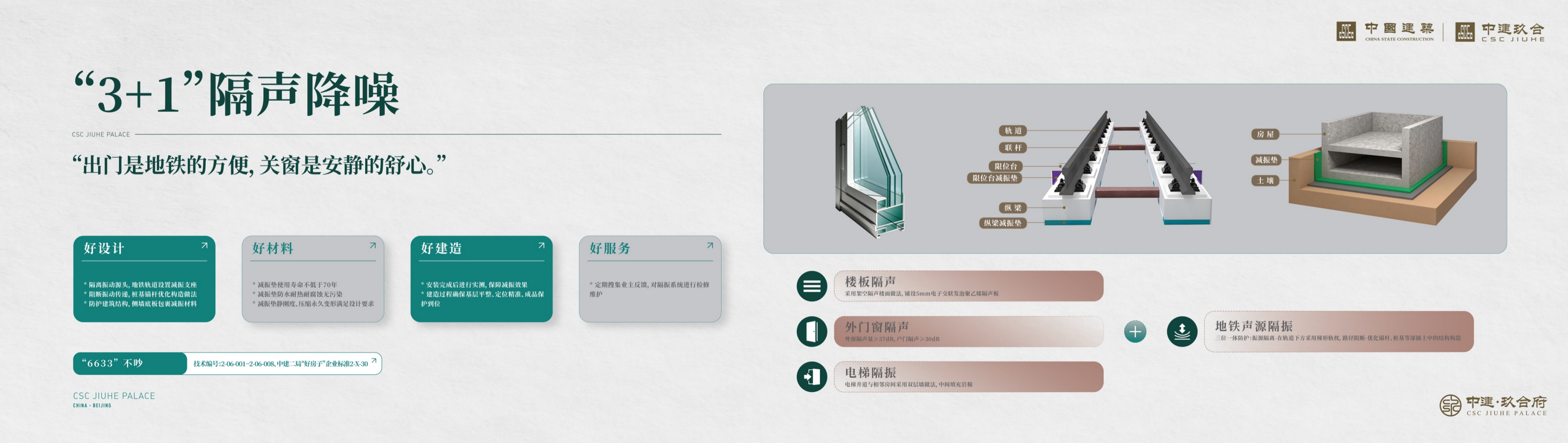 玖合013.png 玖合013.png