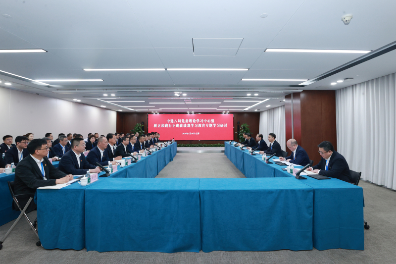 中心组(扩大)专题学习.jpg 中心组(扩大)专题学习.jpg